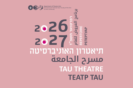 תמונת מפגש: רפרטואר תיאטרון האוניברסיטה לשנת תשפ"ז